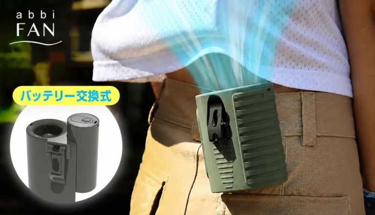 abbiFAN、バッテリー交換式ベルトファン『GEAR』GREEN FUNDING先行販売開始